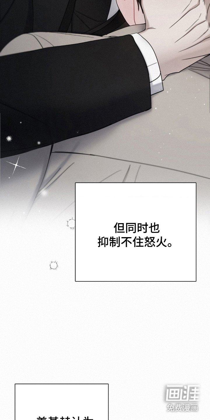 第60章：证据确凿