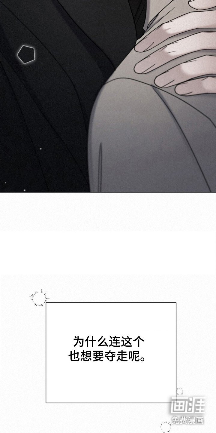 第61章：回忆起