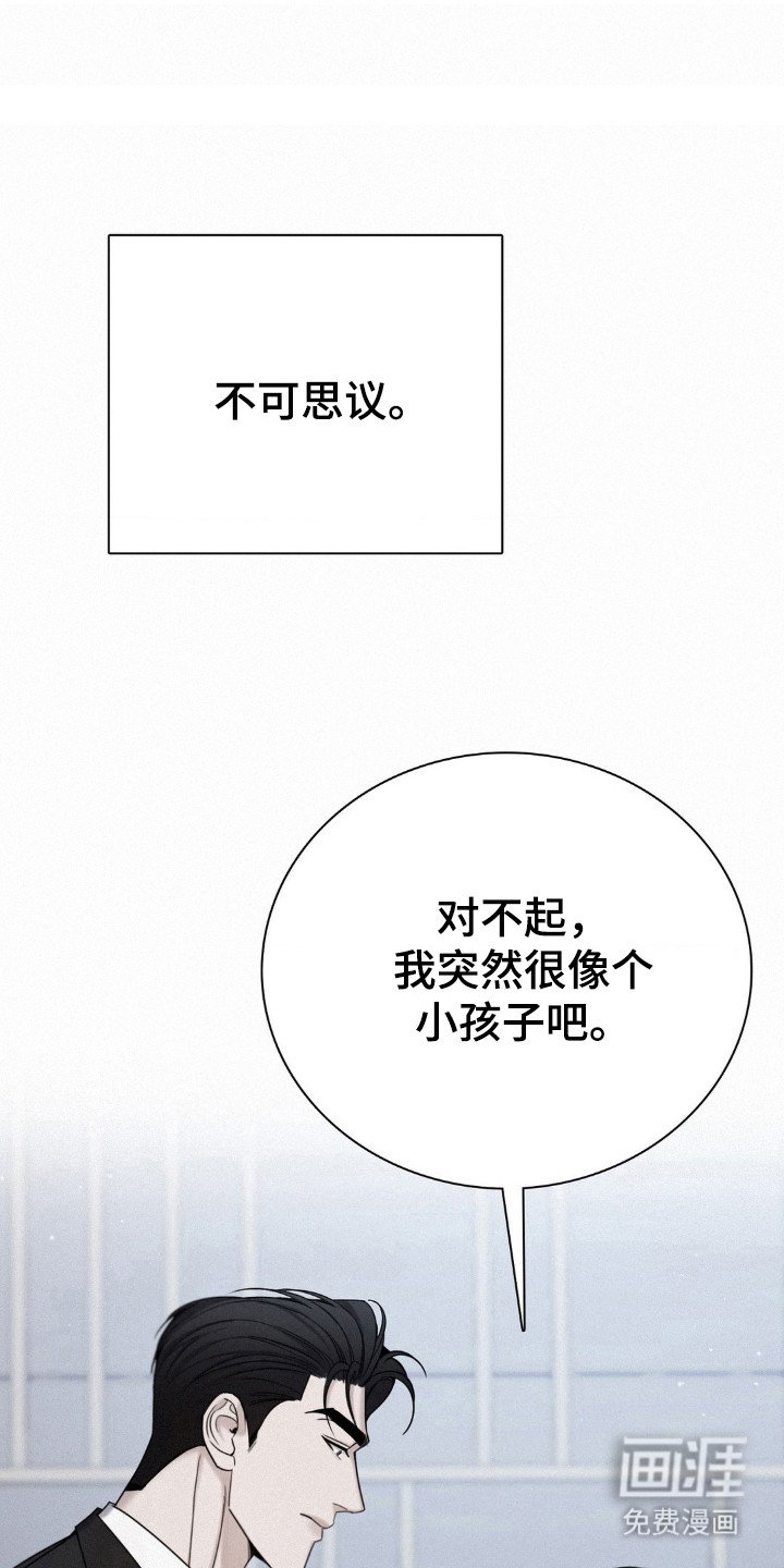 第61章：回忆起