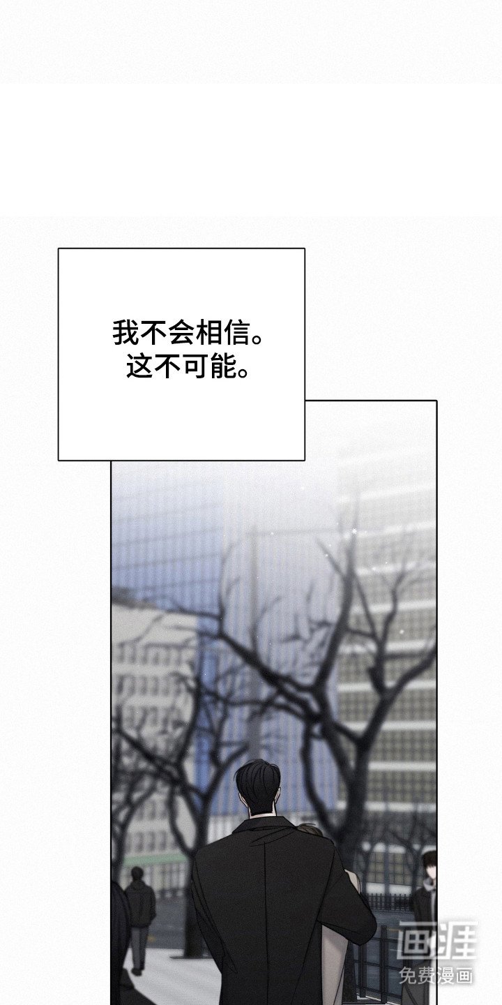 第61章：回忆起