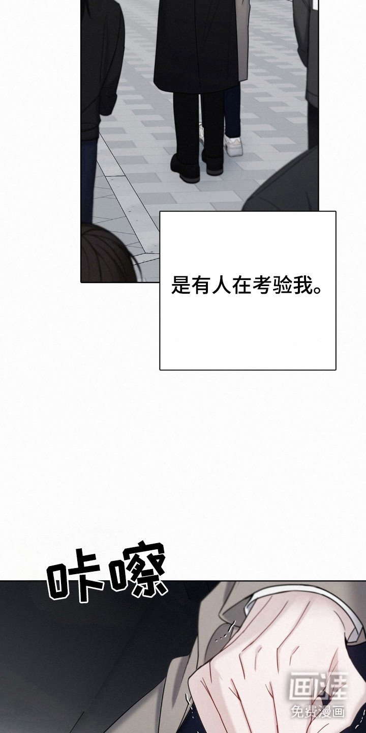 第61章：回忆起