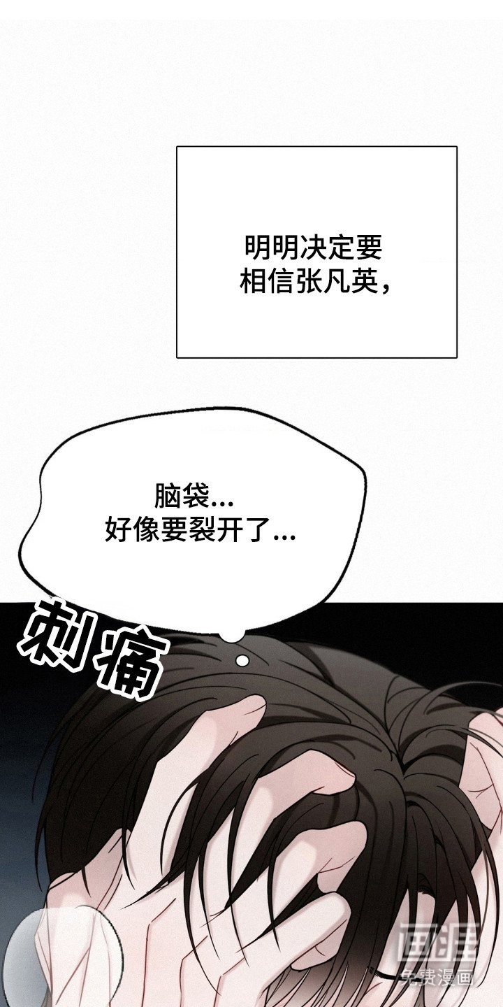 第61章：回忆起