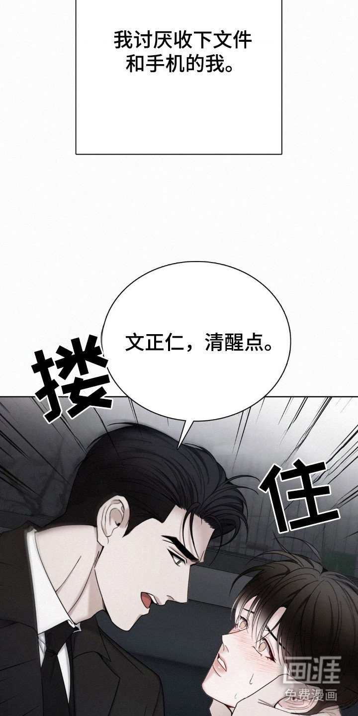 第61章：回忆起