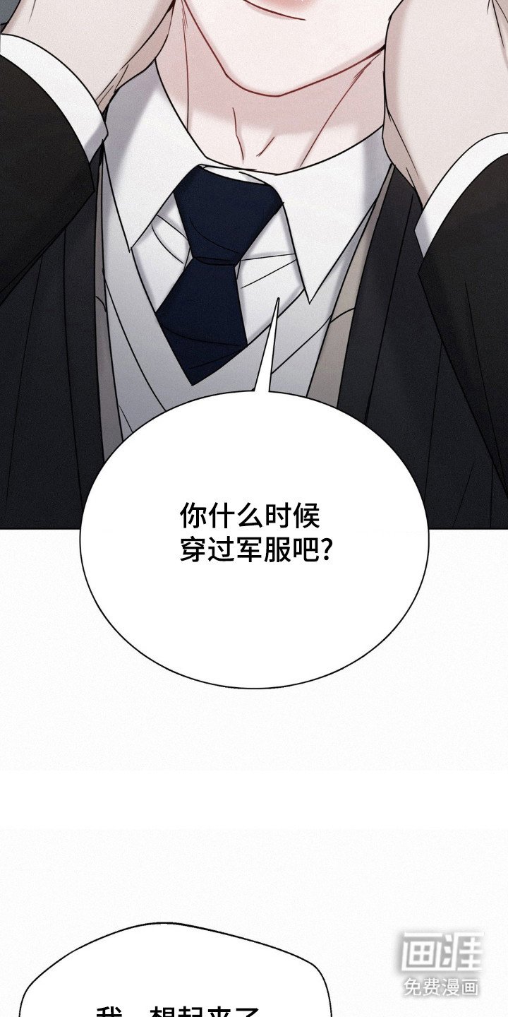 第61章：回忆起