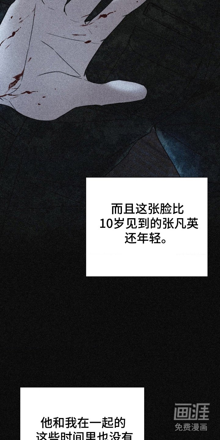 第61章：回忆起