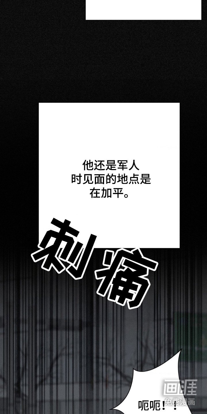 第61章：回忆起