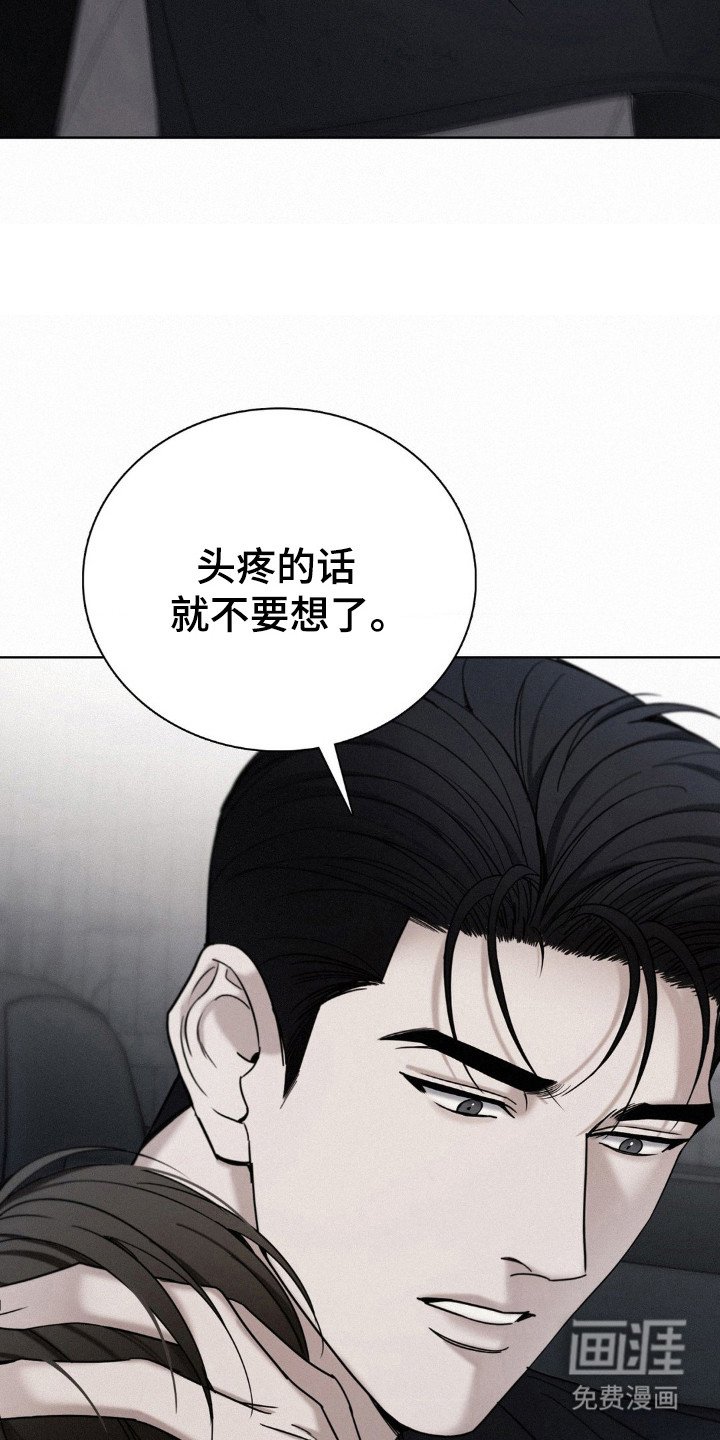 第61章：回忆起