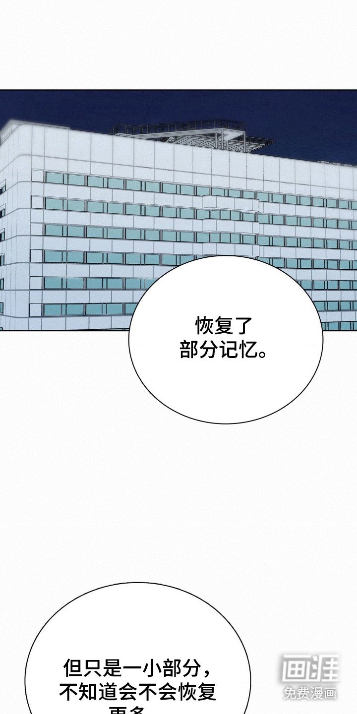 第62章：自暴自弃