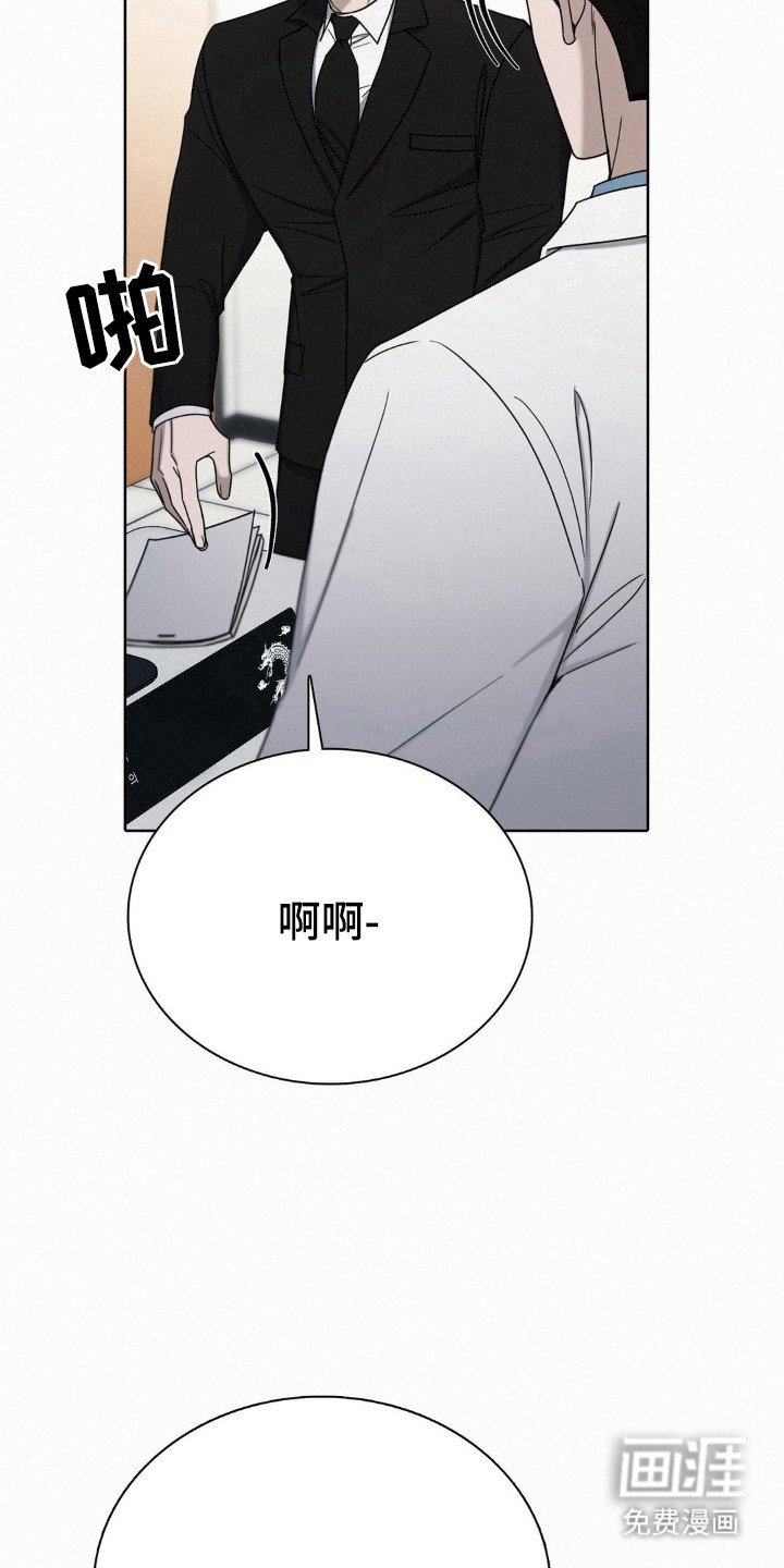 第62章：自暴自弃