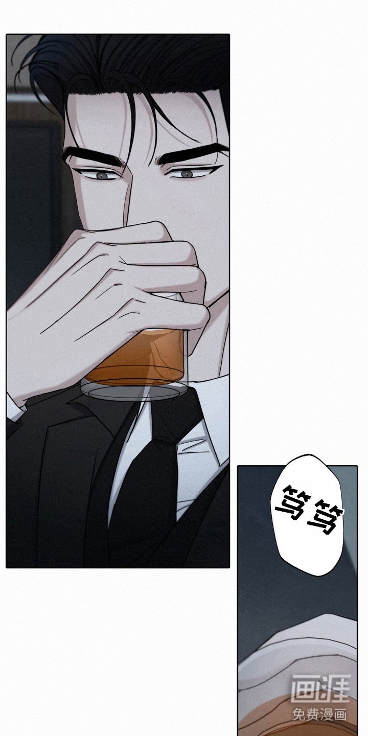 第62章：自暴自弃