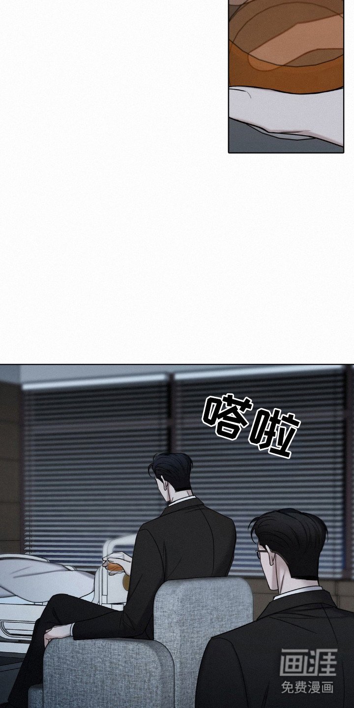 第62章：自暴自弃