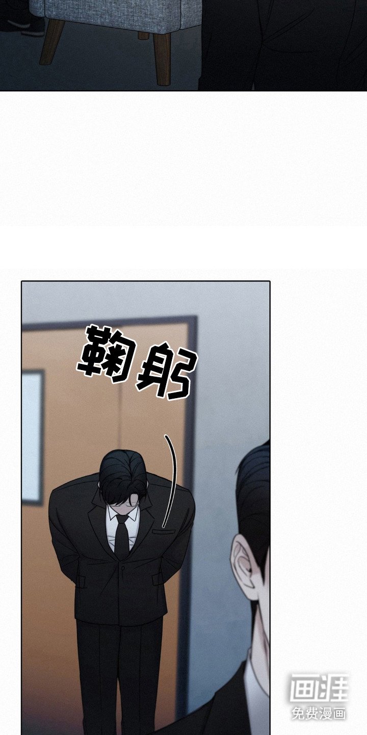 第62章：自暴自弃