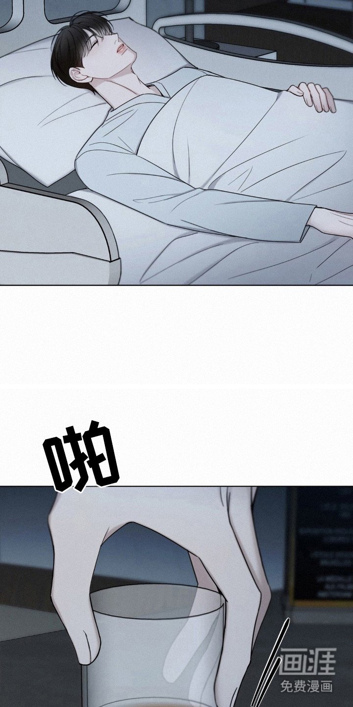 第62章：自暴自弃