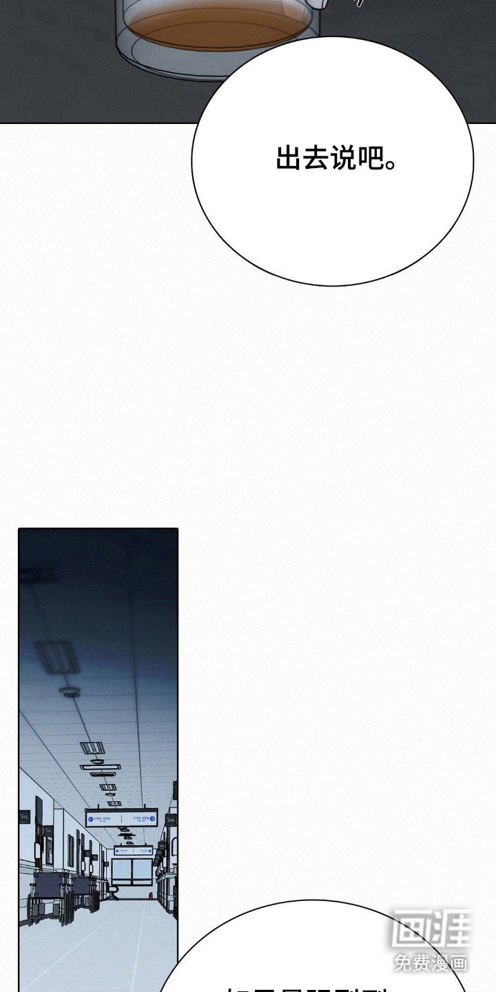 第62章：自暴自弃