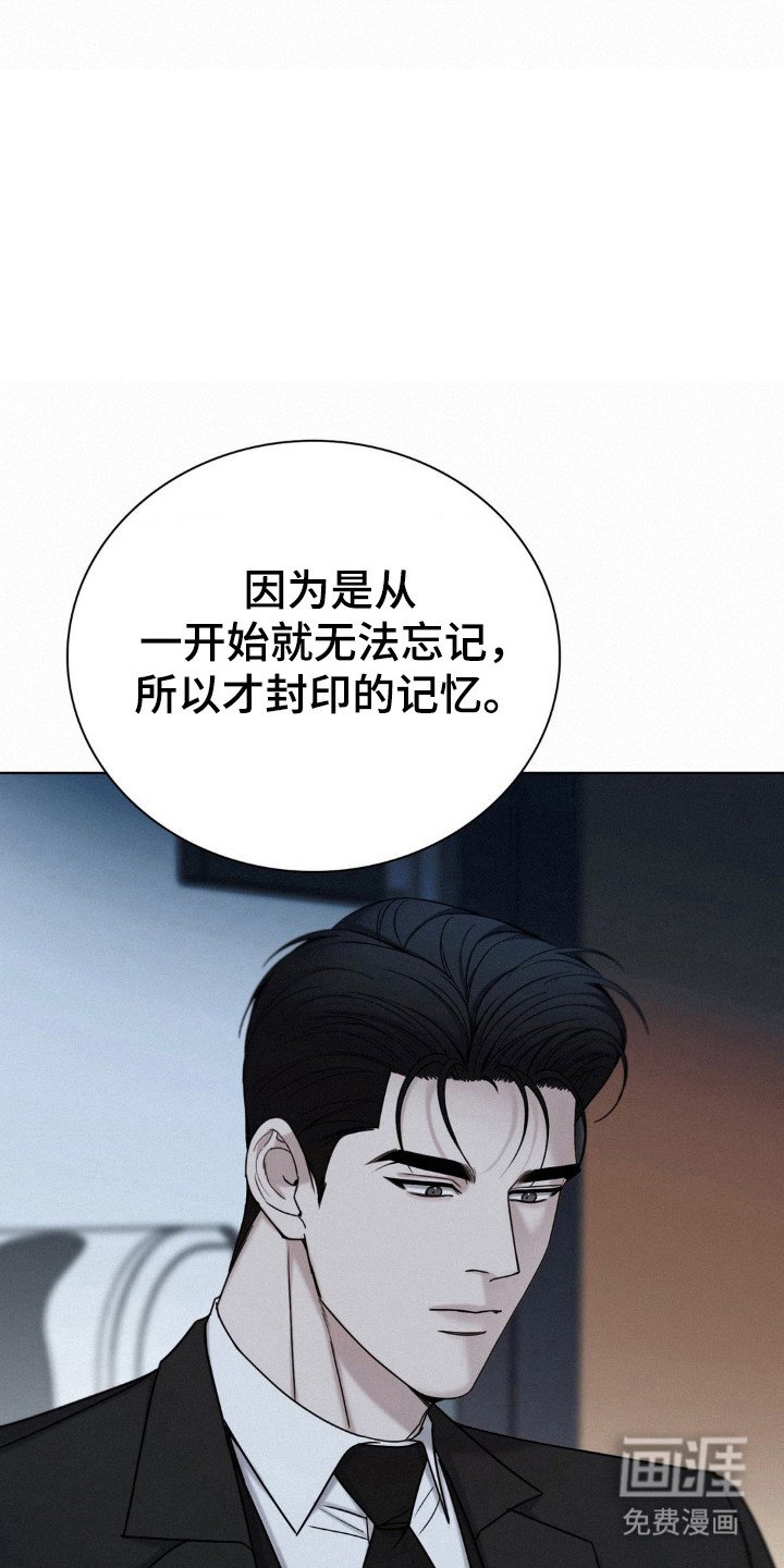 第62章：自暴自弃