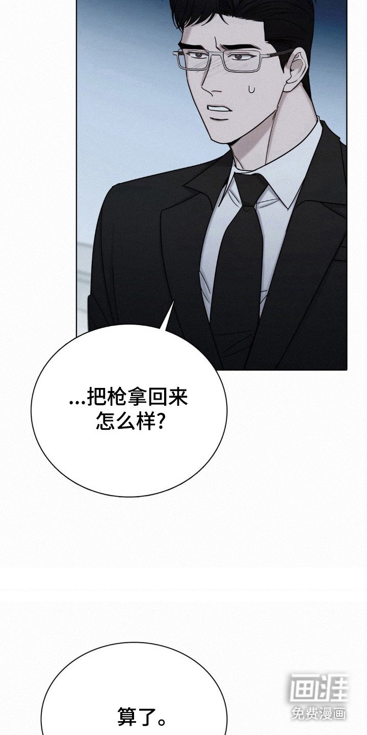 第62章：自暴自弃