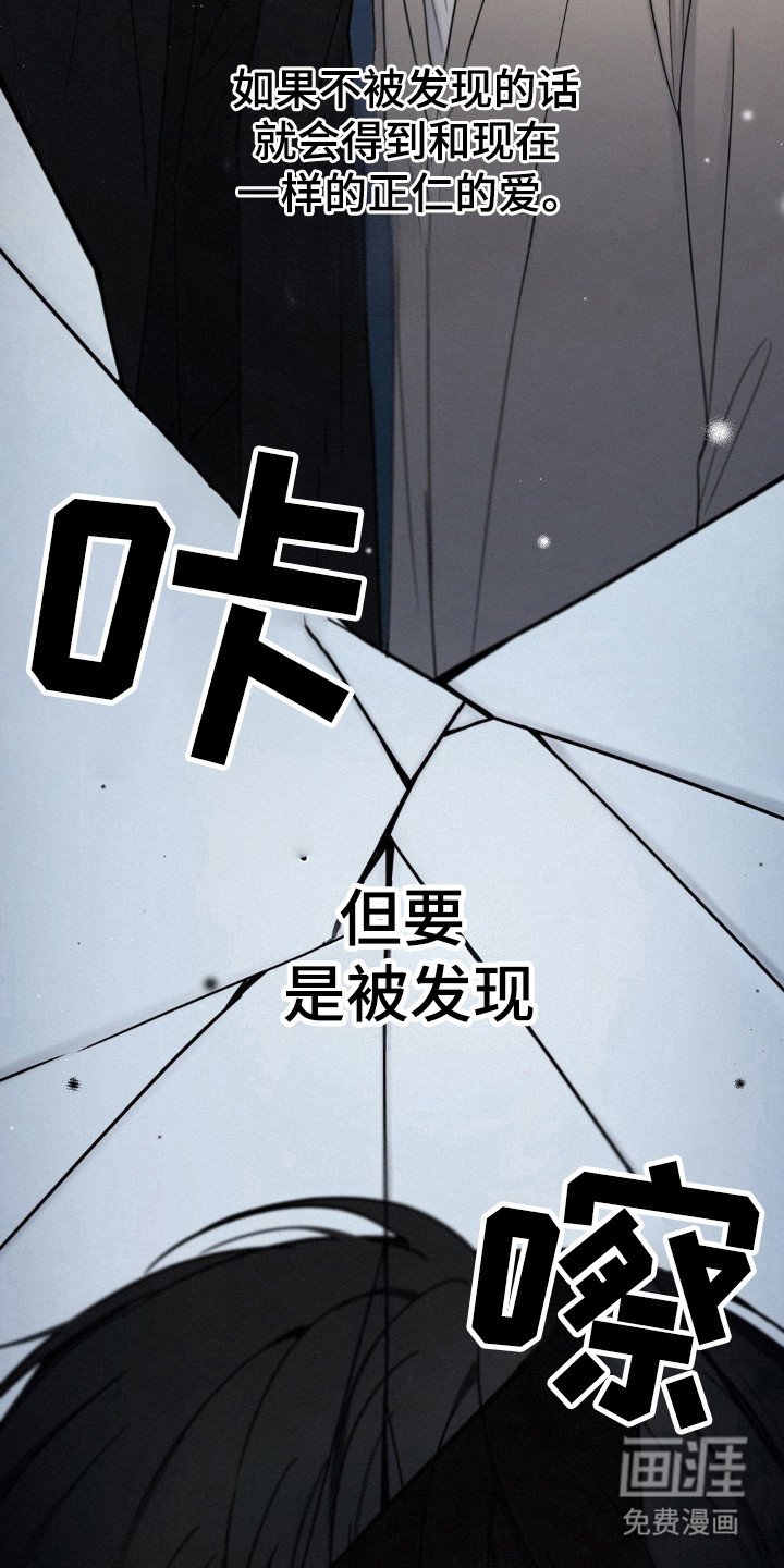 第62章：自暴自弃