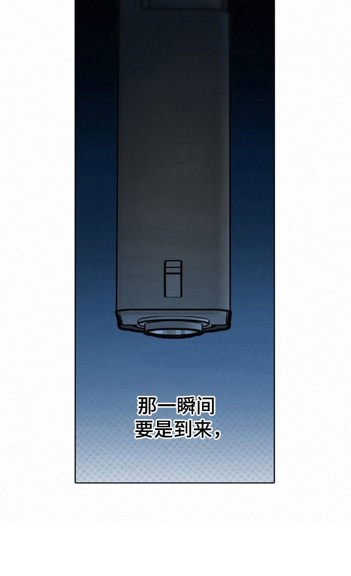 第62章：自暴自弃