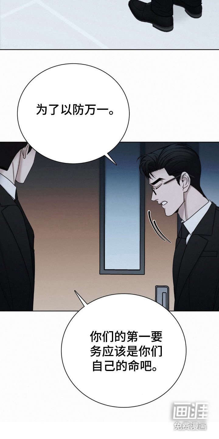 第63章：那就回家