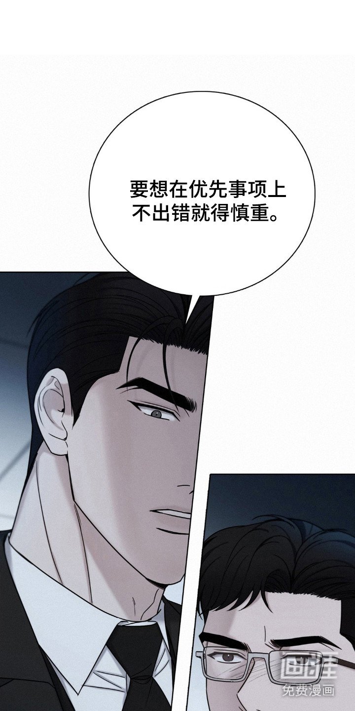 第63章：那就回家