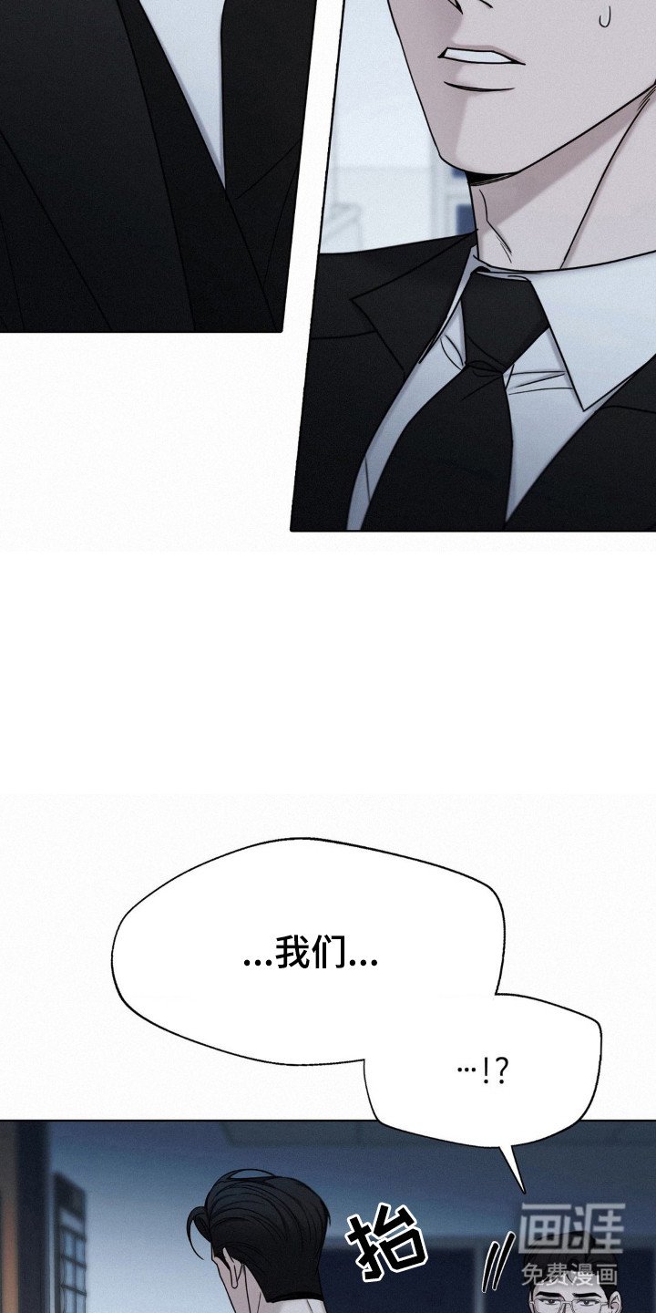 第63章：那就回家