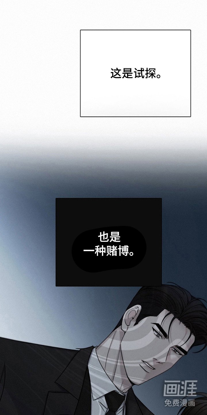 第63章：那就回家
