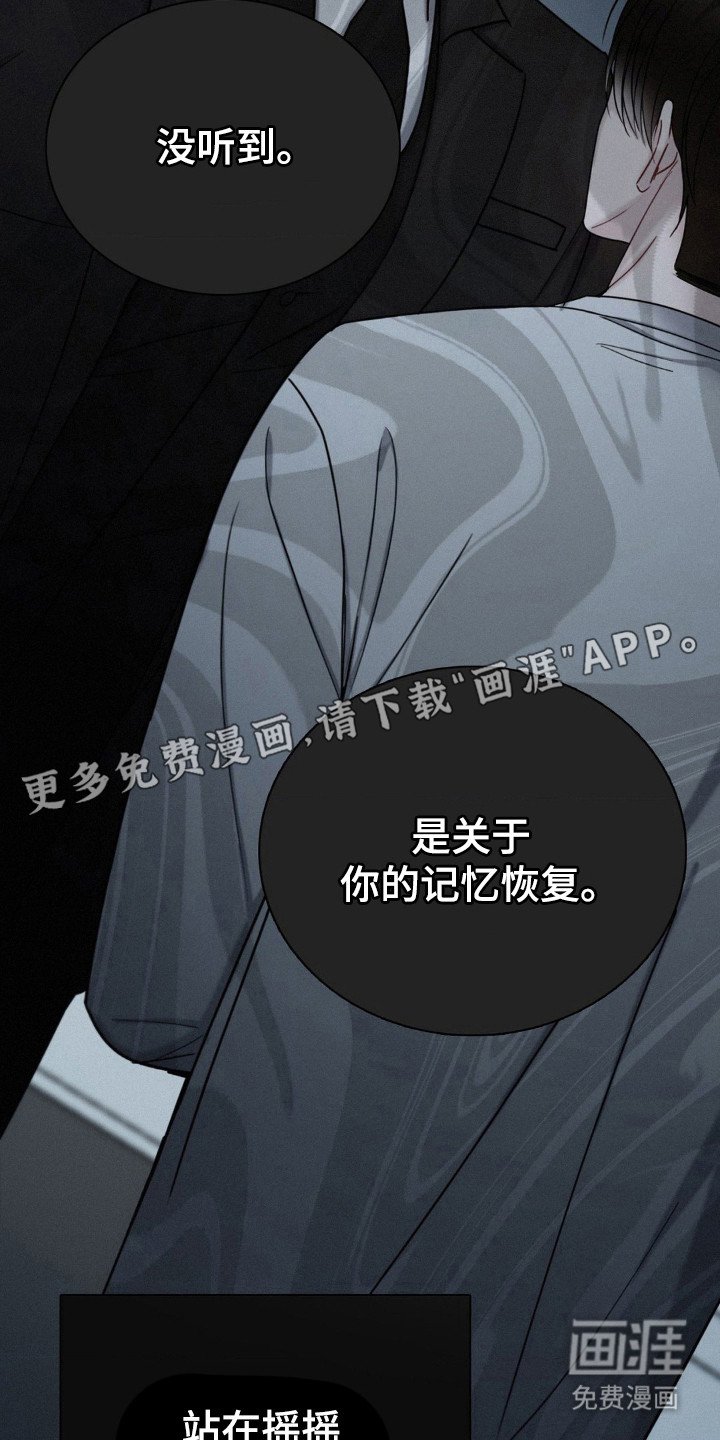 第63章：那就回家
