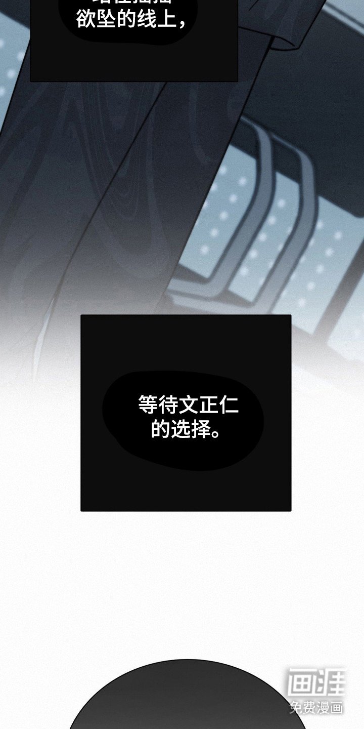 第63章：那就回家