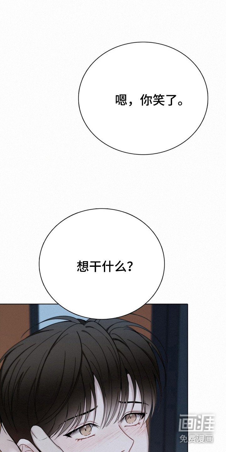 第63章：那就回家