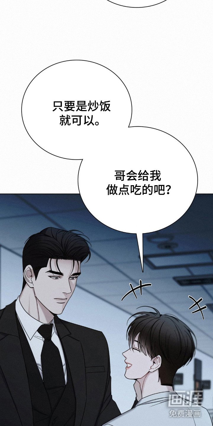 第63章：那就回家