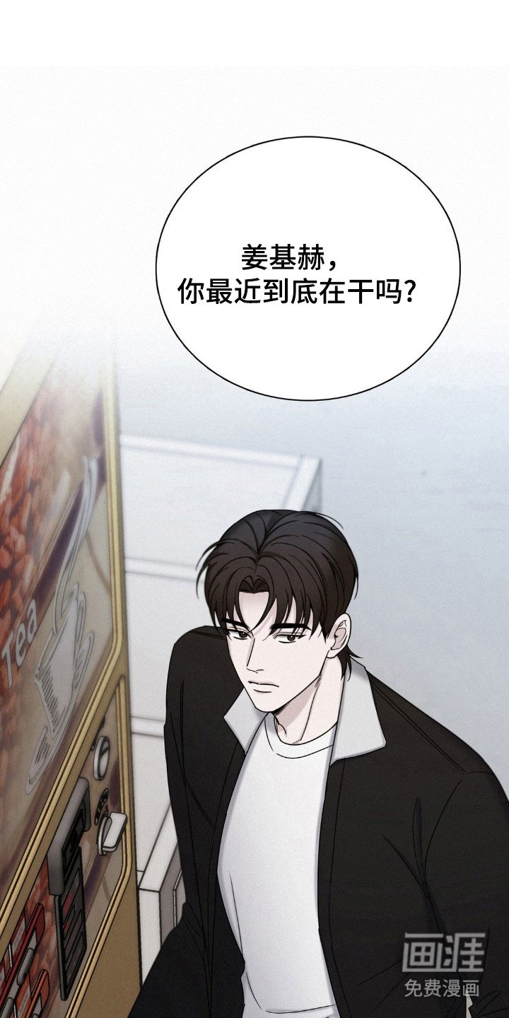 第64章：打开潘多拉
