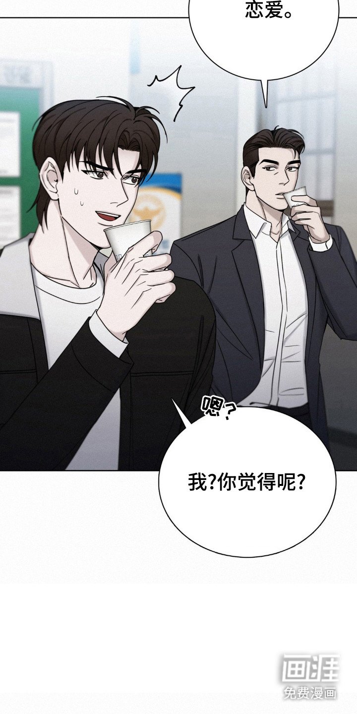 第64章：打开潘多拉