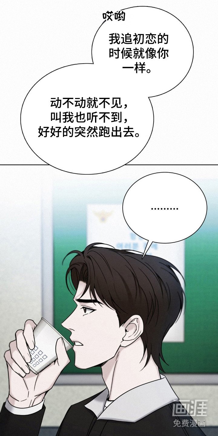 第64章：打开潘多拉