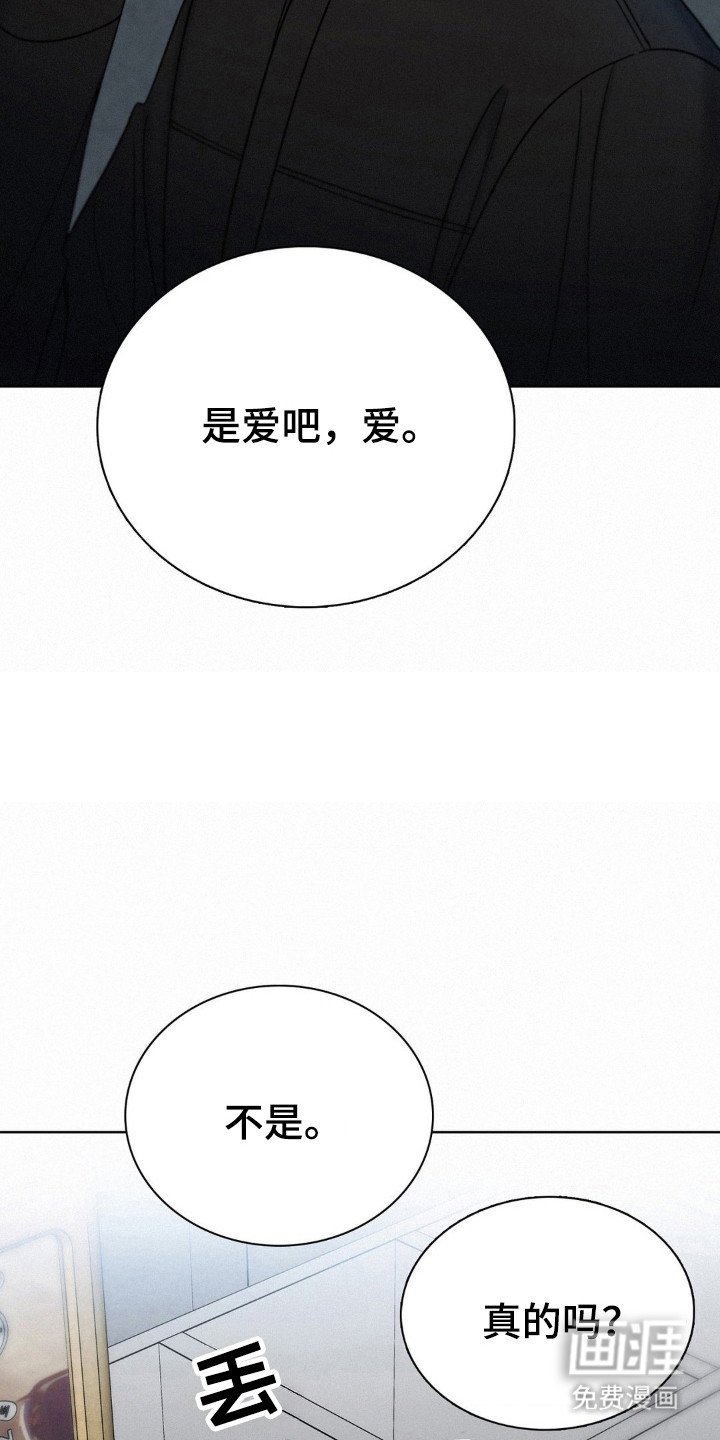 第64章：打开潘多拉