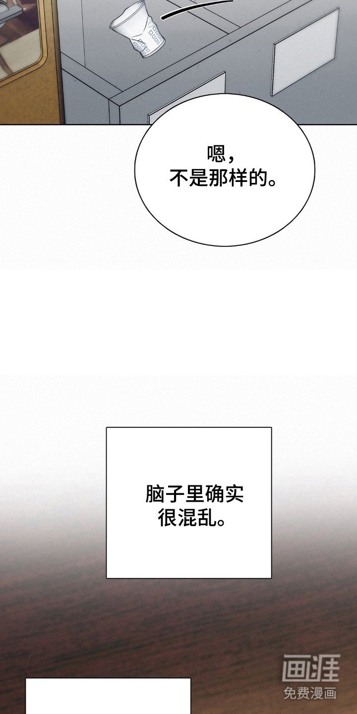 第64章：打开潘多拉