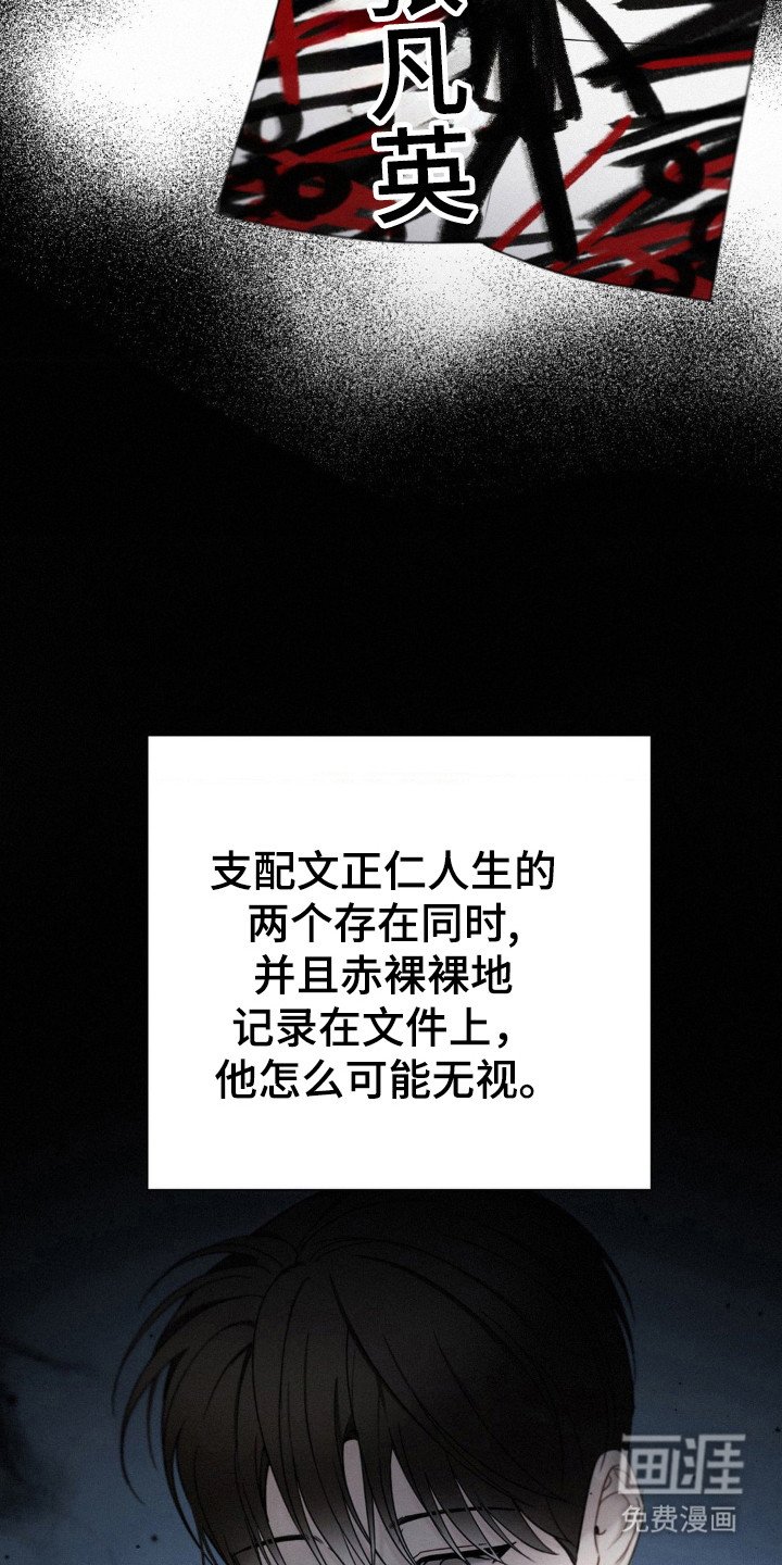 第64章：打开潘多拉