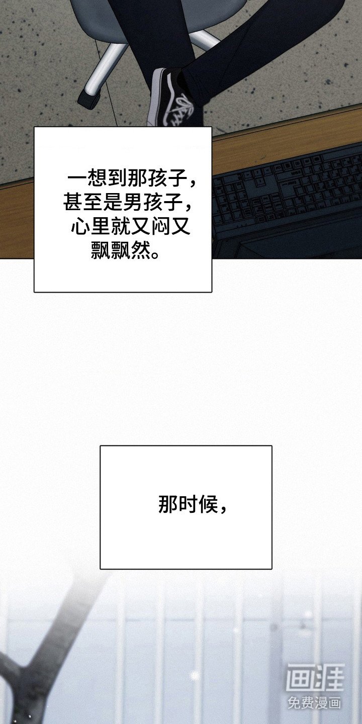 第64章：打开潘多拉