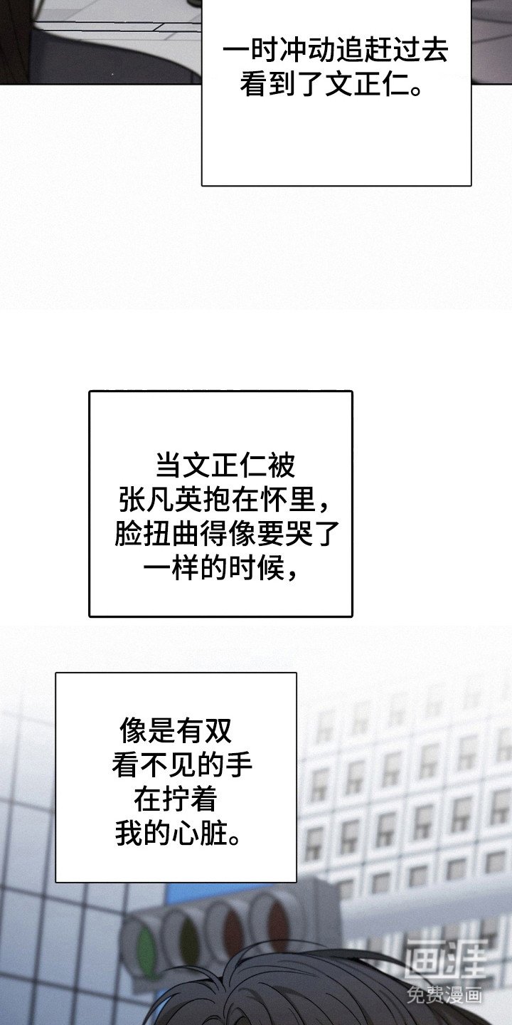 第64章：打开潘多拉