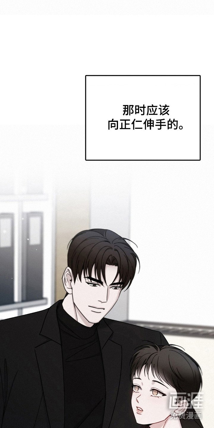 第64章：打开潘多拉