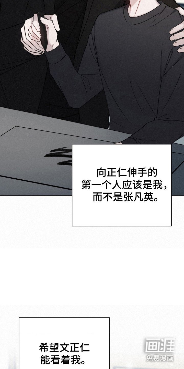 第64章：打开潘多拉