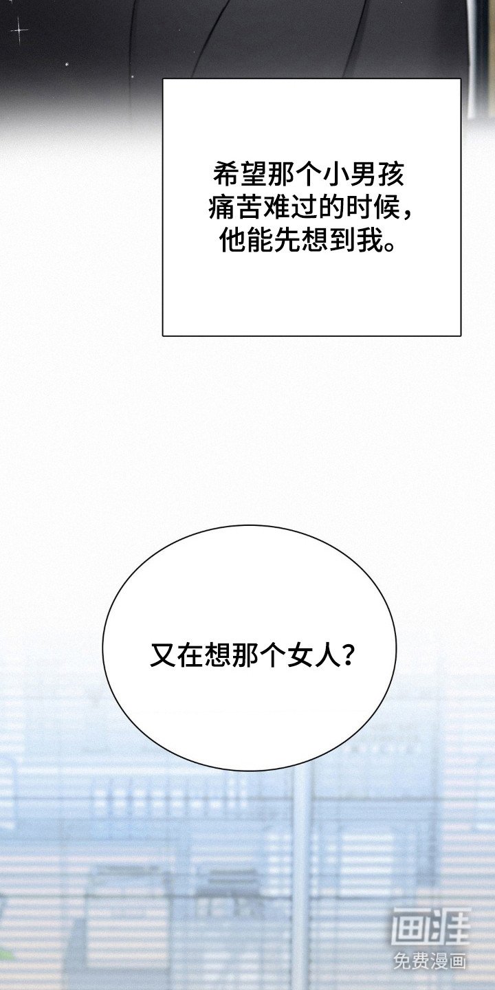 第64章：打开潘多拉