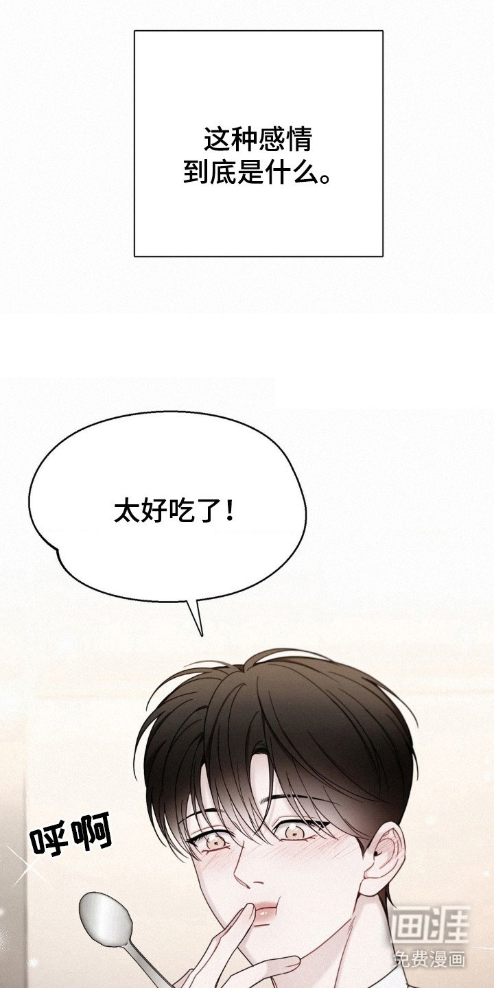 第64章：打开潘多拉
