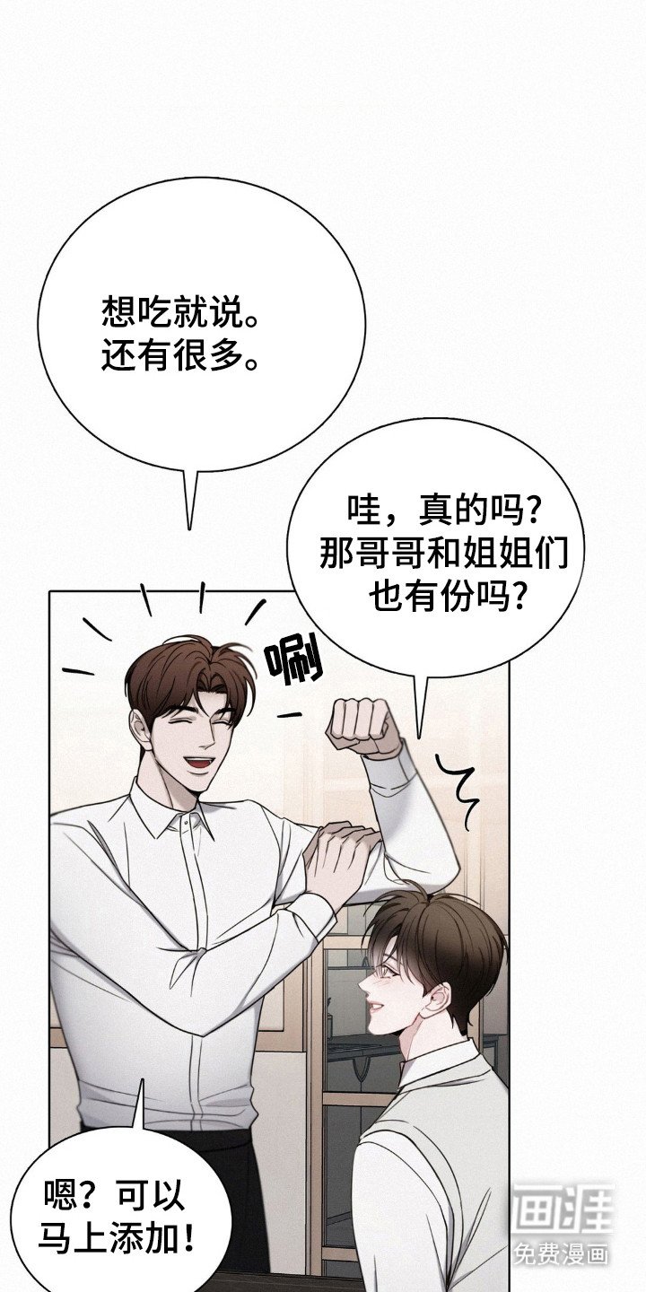 第64章：打开潘多拉