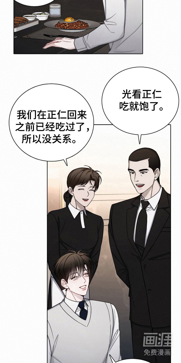 第64章：打开潘多拉