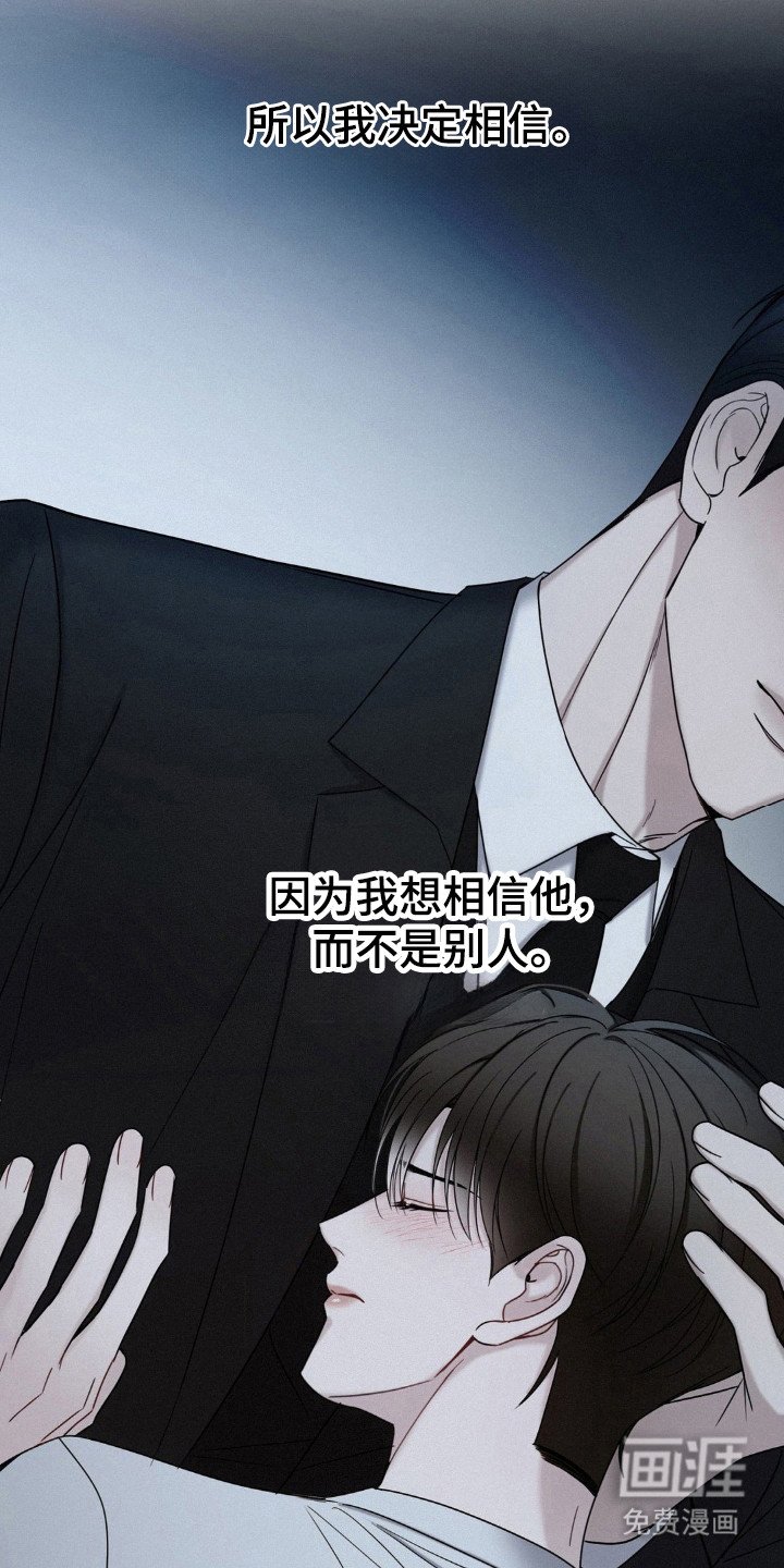 第65章：失落期待