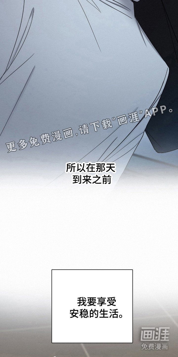第65章：失落期待