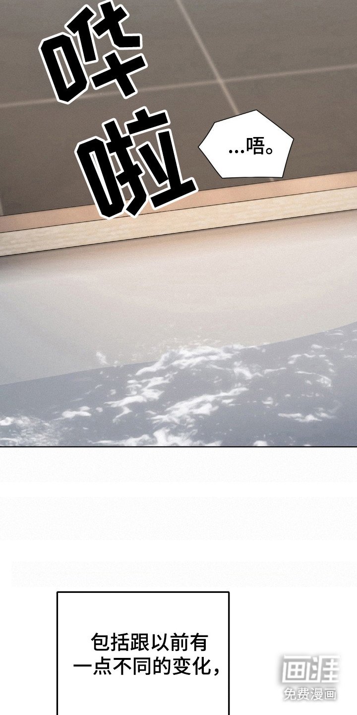 第65章：失落期待