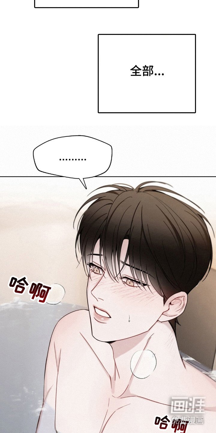 第65章：失落期待