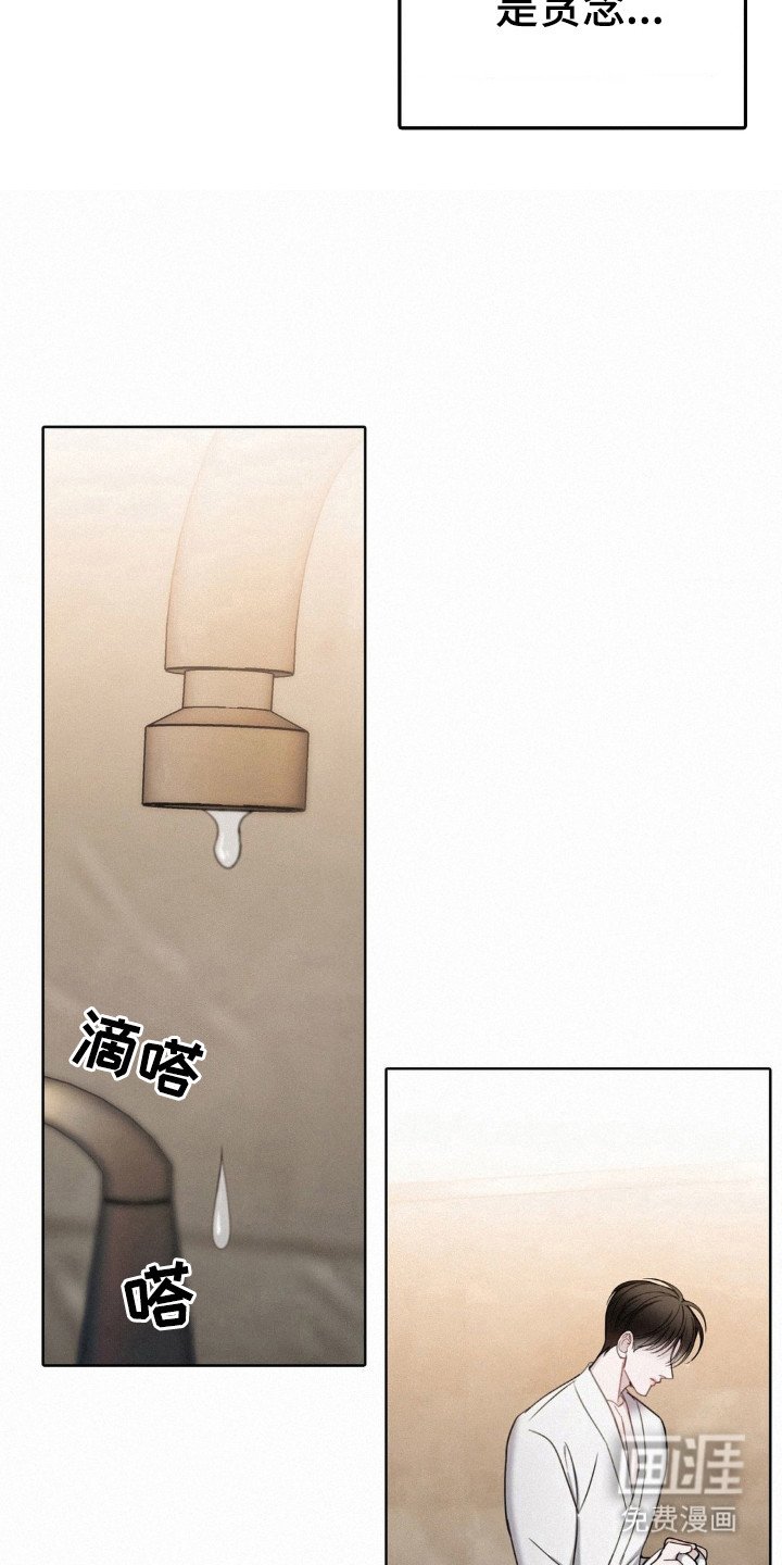 第65章：失落期待