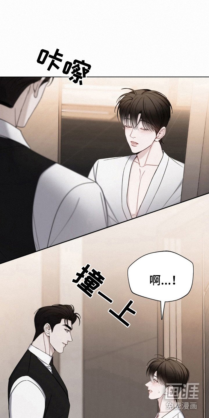 第65章：失落期待